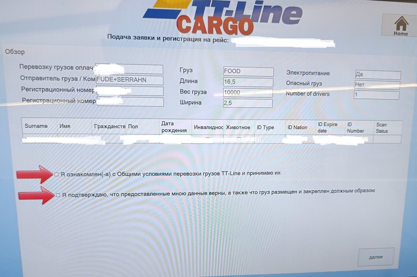TT-Line regisztrációs iroda és önkiszolgáló terminál