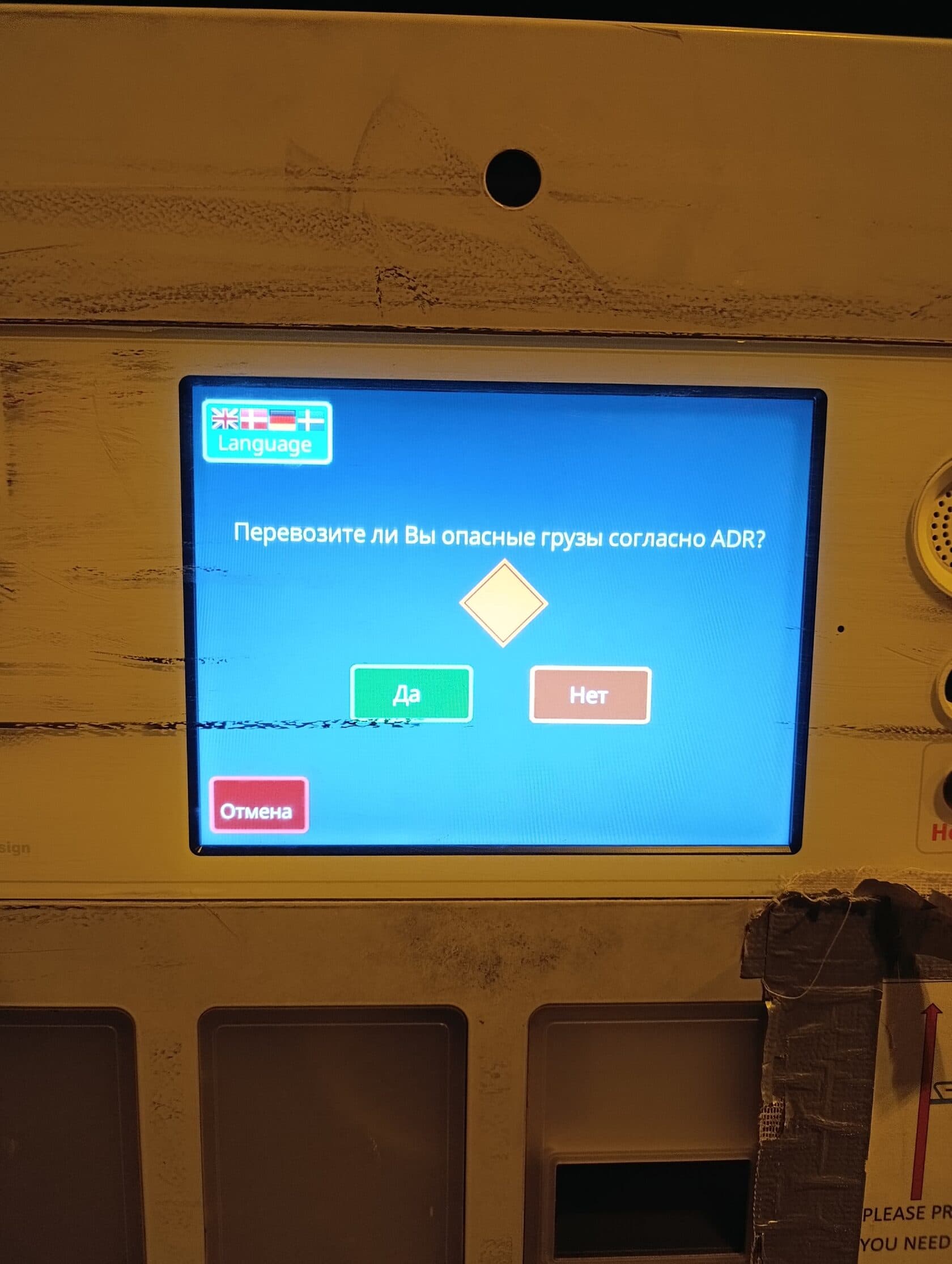 Elektronické odbavení Helsingborg–Helsingør